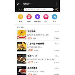 吃瓜看娱乐小程序叫什么,揭秘“吃瓜看娱乐”小程序的趣味之旅